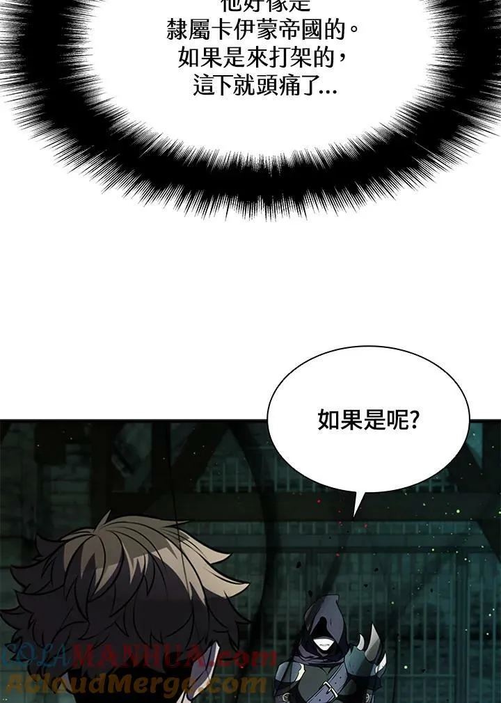 第73话 第73页