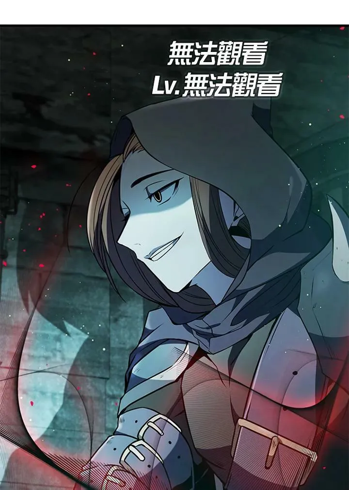 第73话 第76页