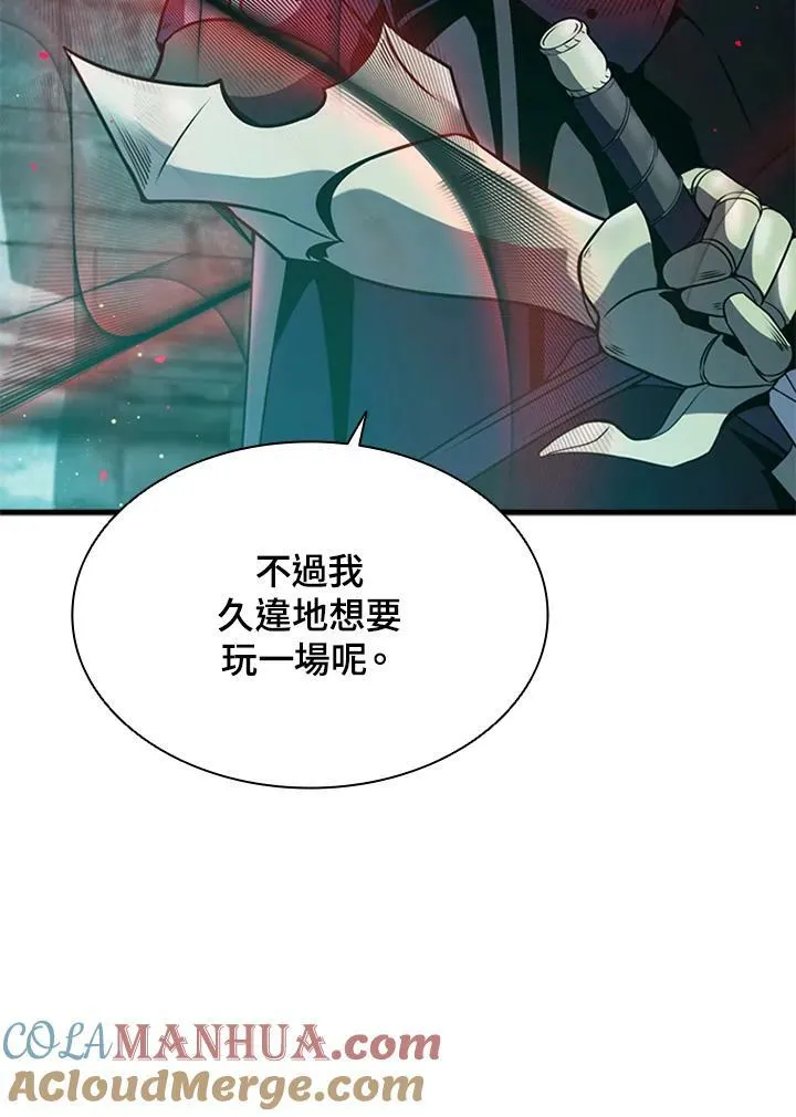 第73话 第77页