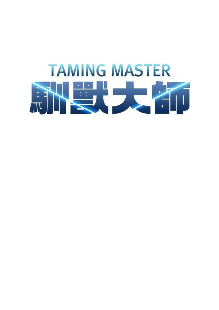 第73话 第78页