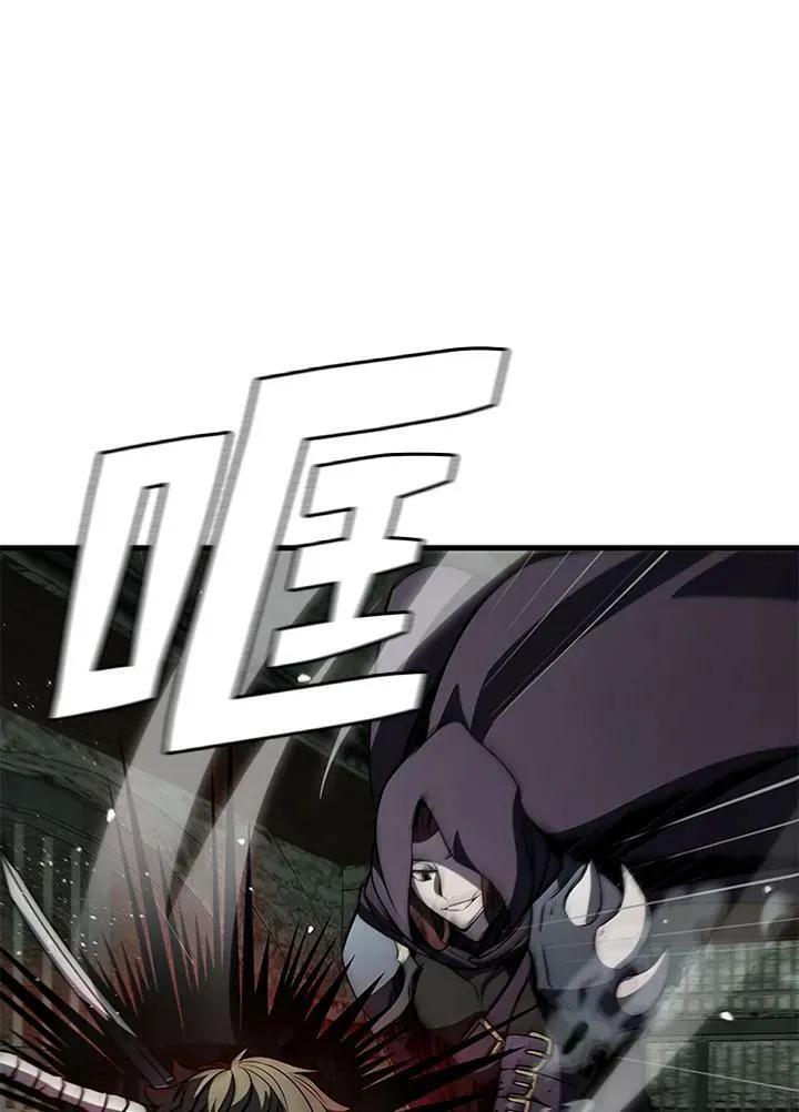 第73话 第79页