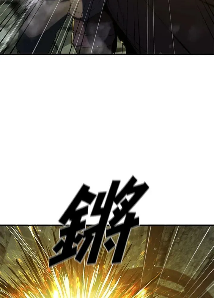 第73话 第82页