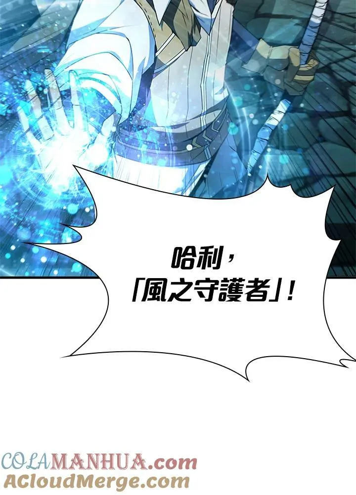 第73话 第85页
