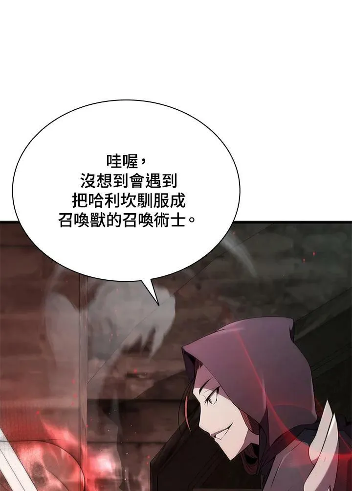 第73话 第88页