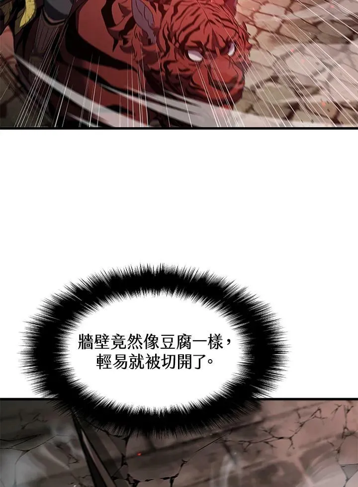第73话 第91页