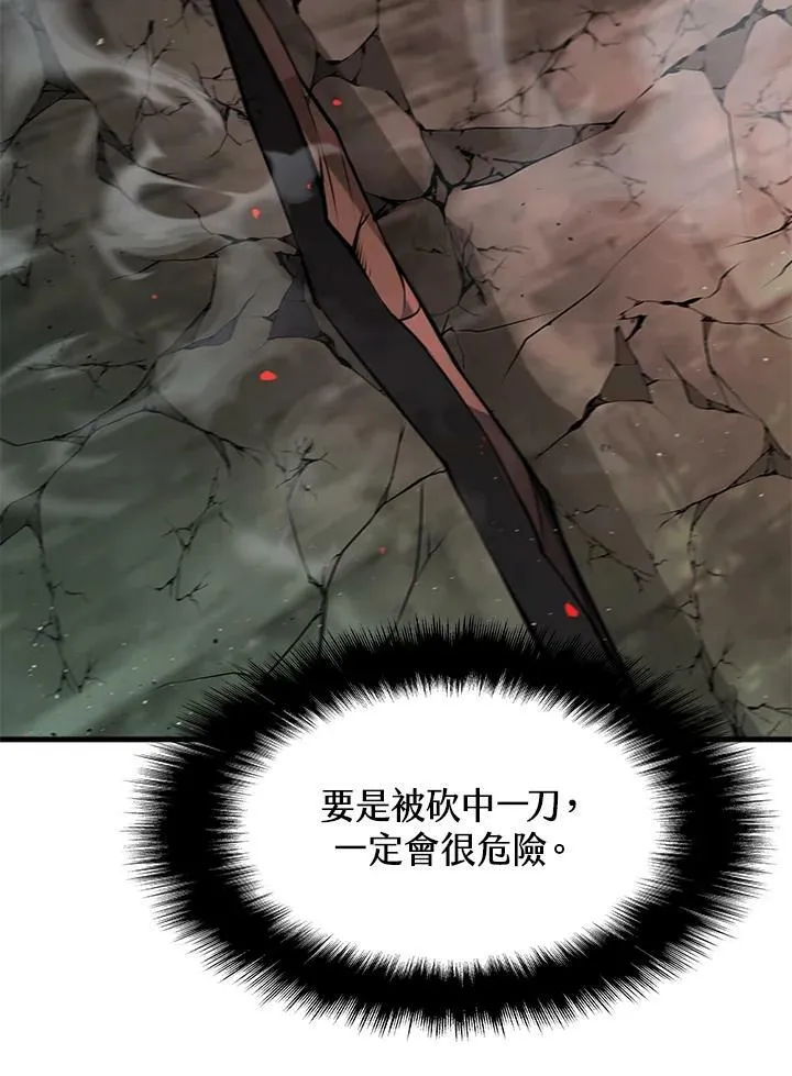 第73话 第92页