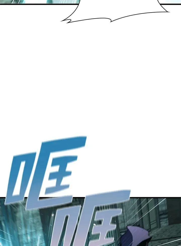 第73话 第95页