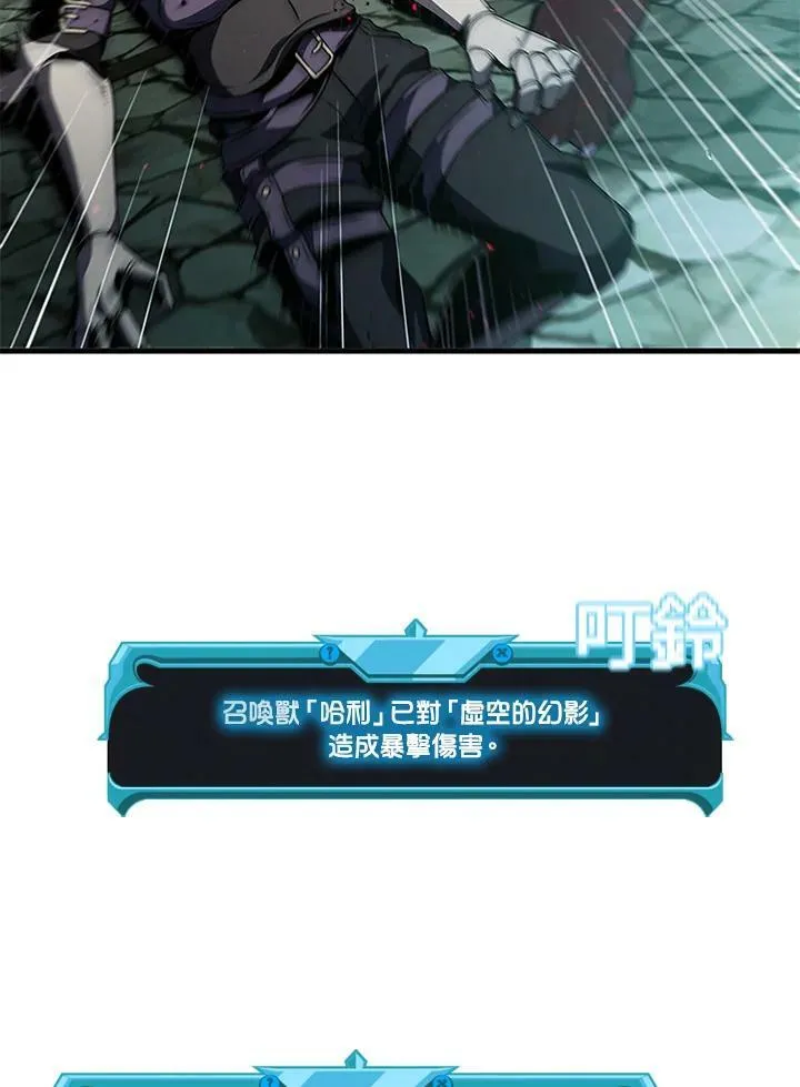 第73话 第98页