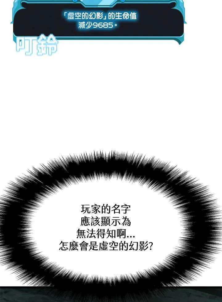第73话 第99页