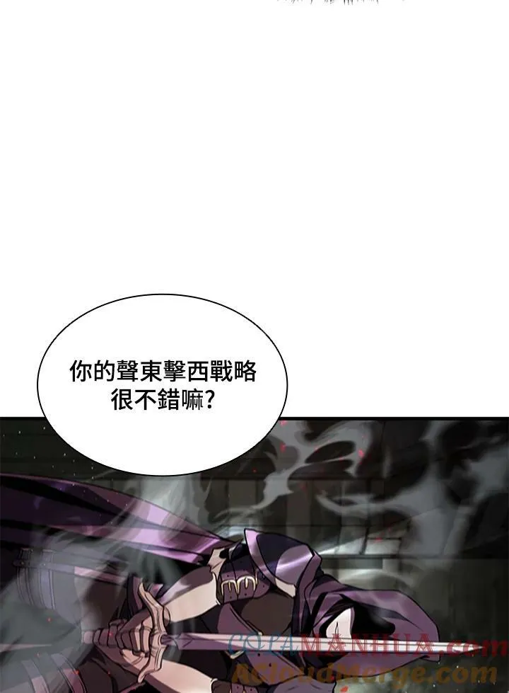 第73话 第101页