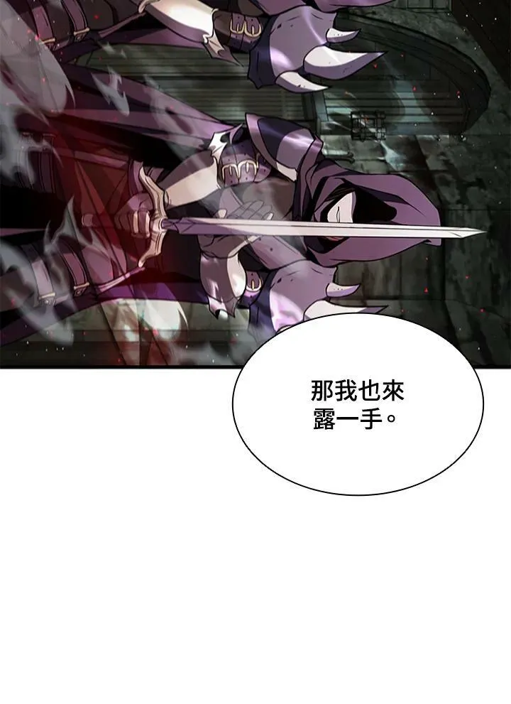 第73话 第103页