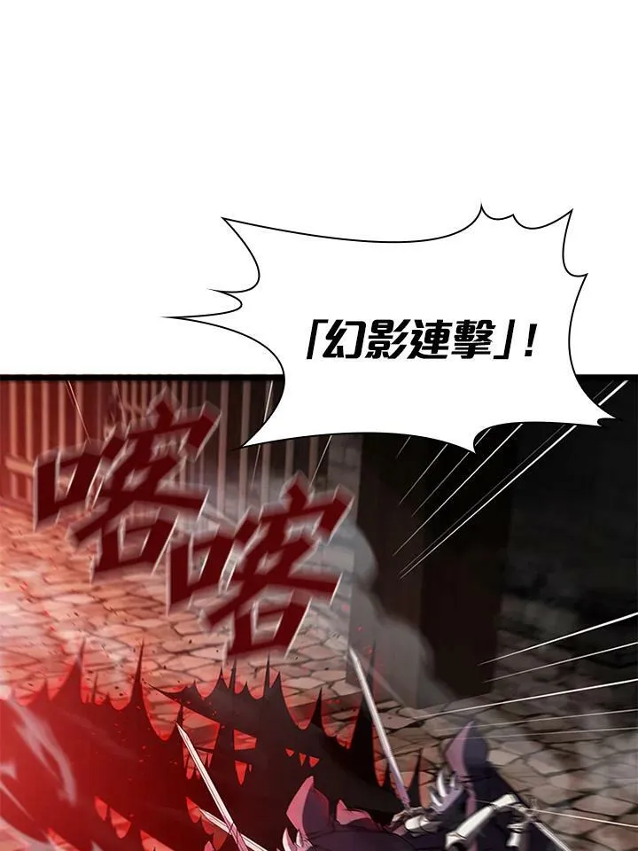 第73话 第104页