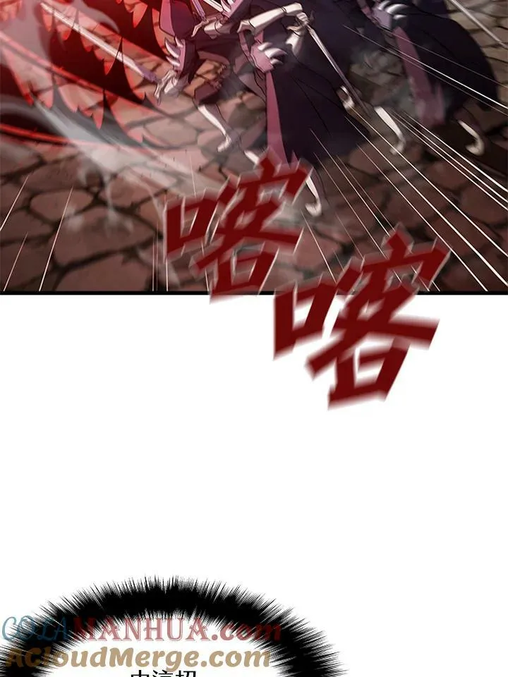 第73话 第105页