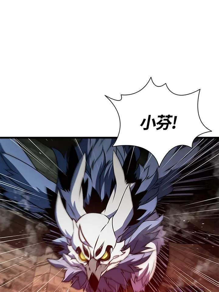 第73话 第107页