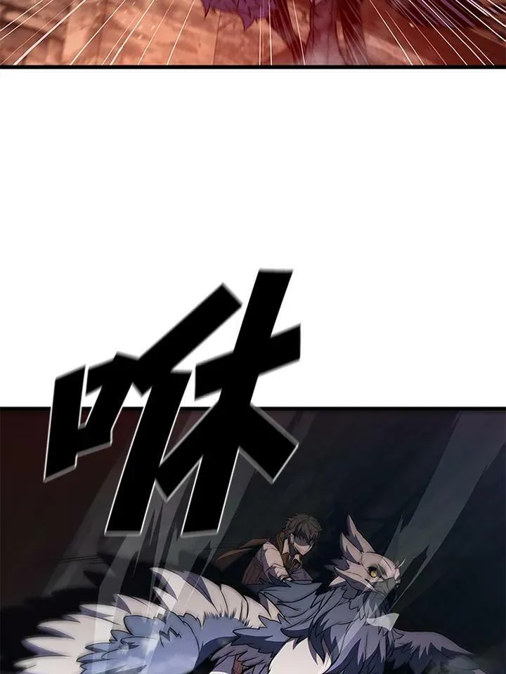 第73话 第108页