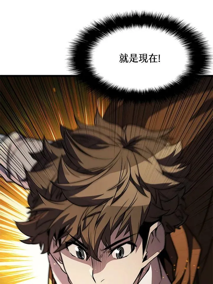 第73话 第116页
