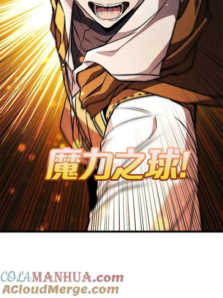 第73话 第117页