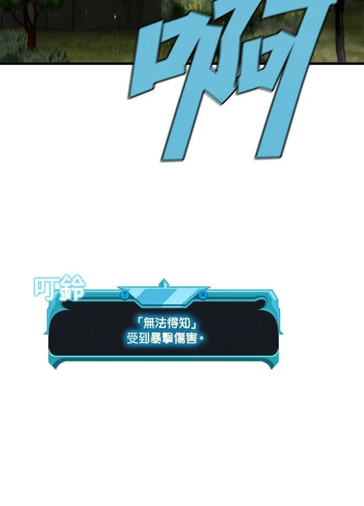 第73话 第122页