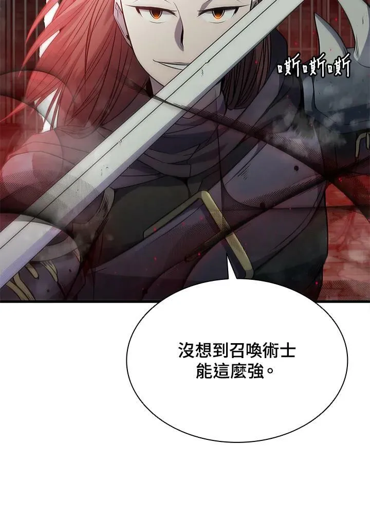 第73话 第124页