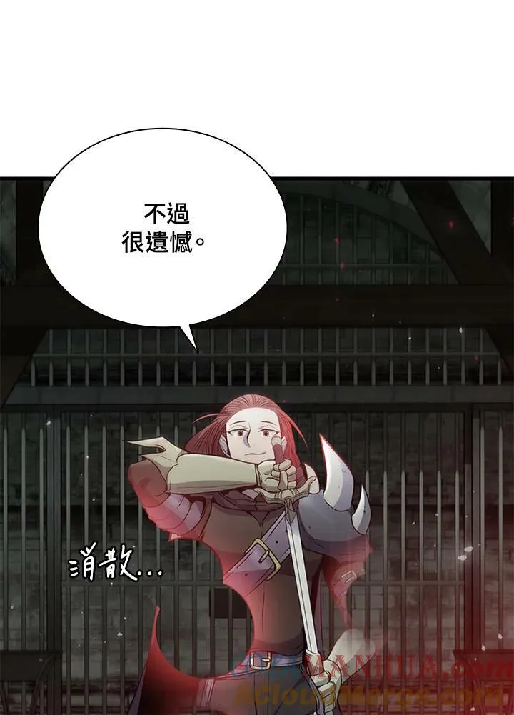 第73话 第125页