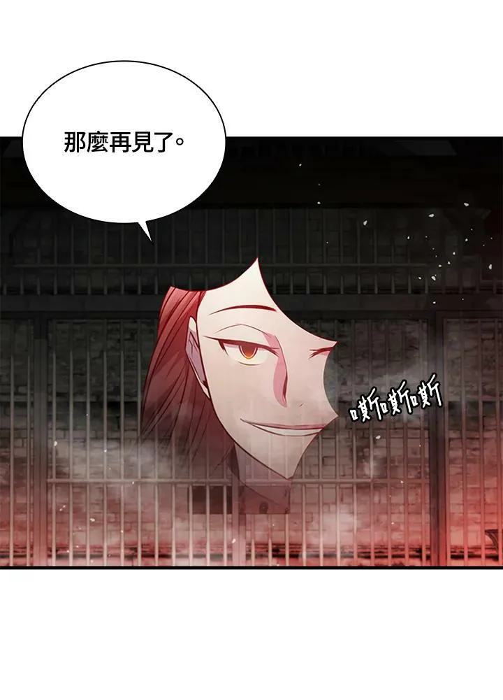 第73话 第127页