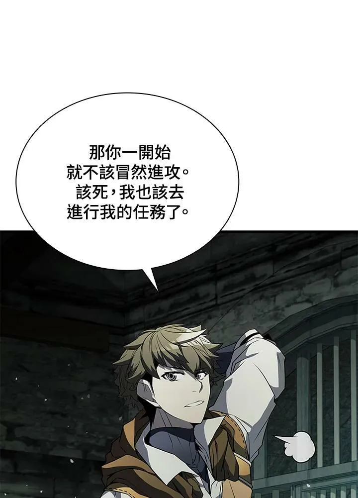 第73话 第128页