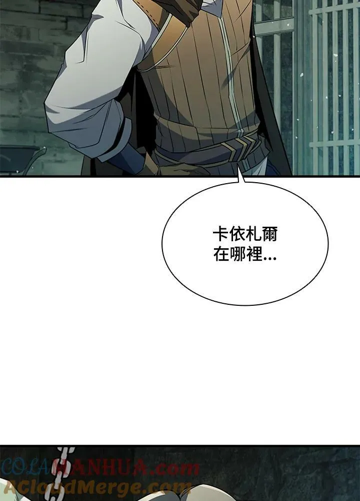 第73话 第129页