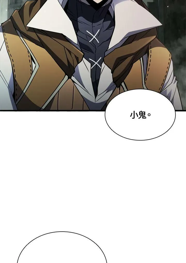 第73话 第132页