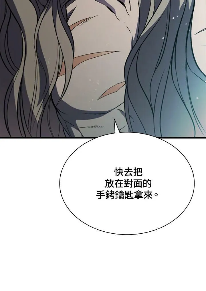 第73话 第134页