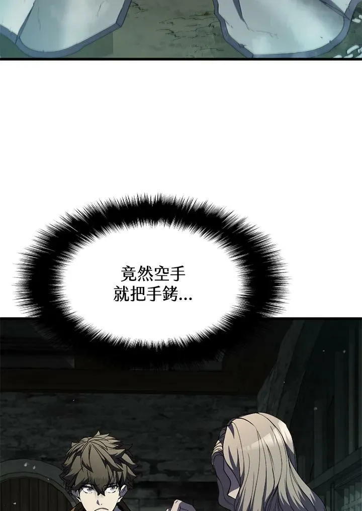 第73话 第136页