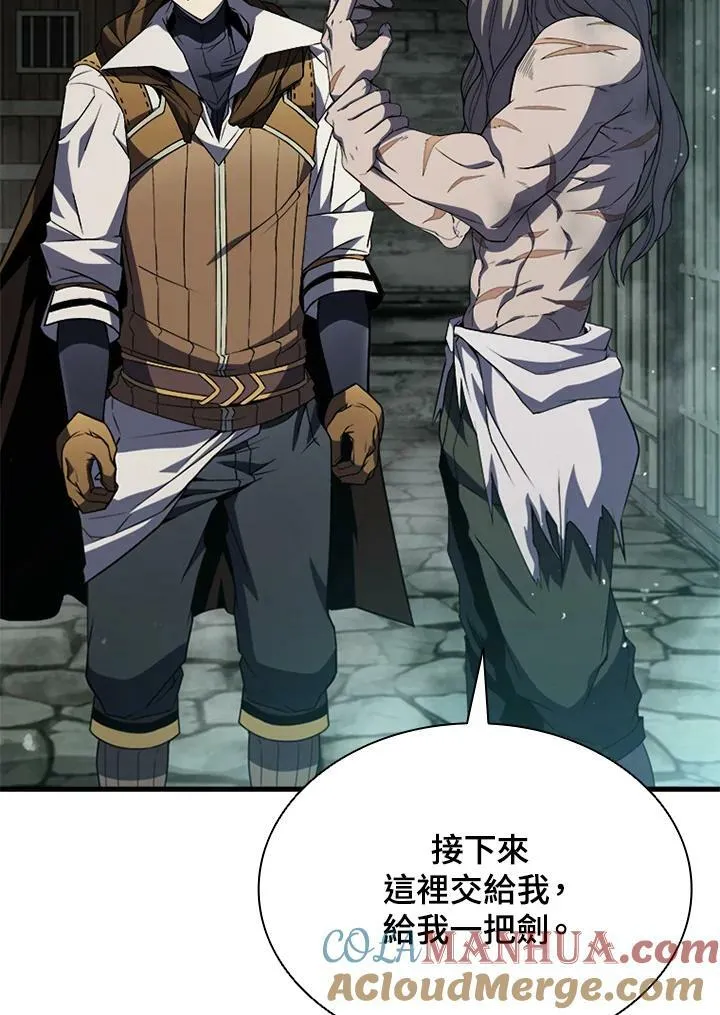 第73话 第137页