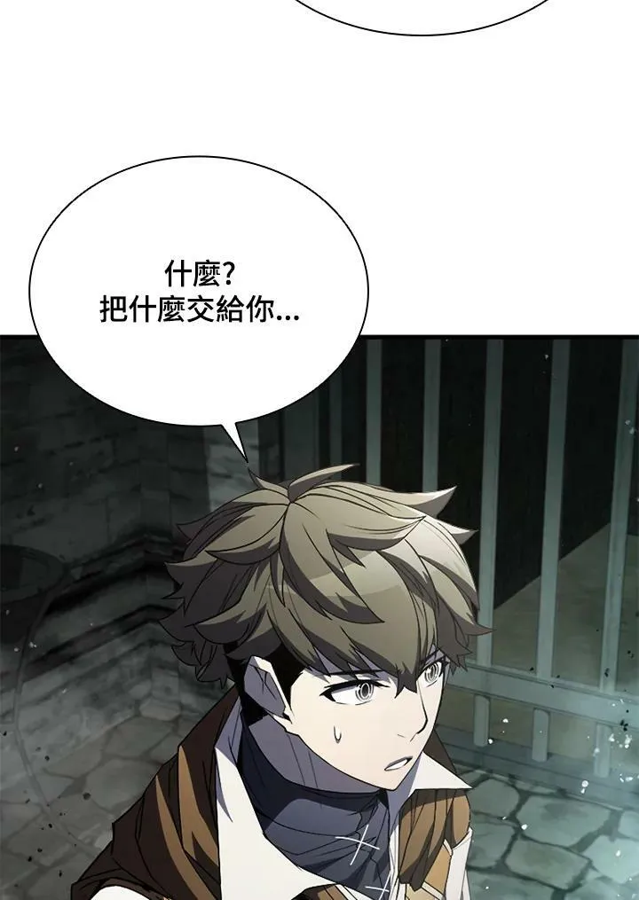 第73话 第138页