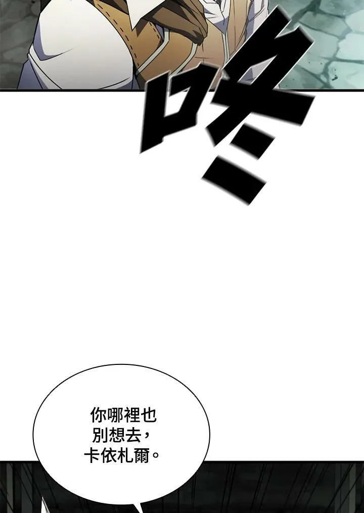 第73话 第139页