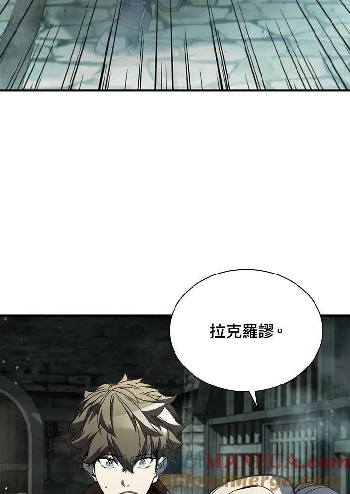 第73话 第141页