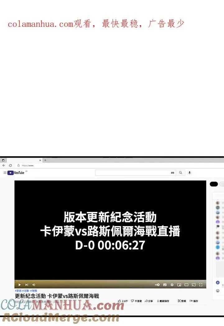 第73话 第145页