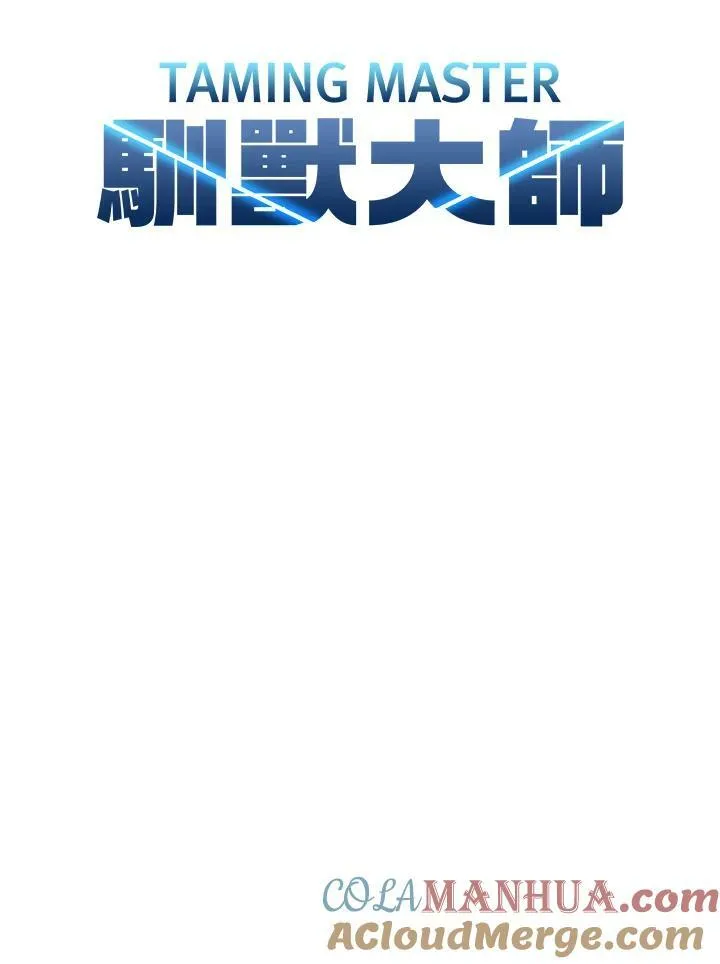 第74话 第5页