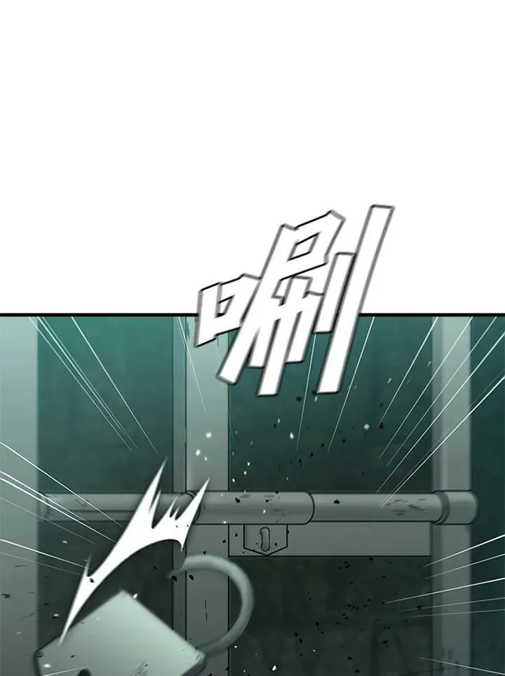 第74话 第6页