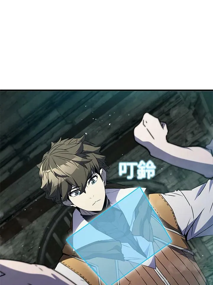 第74话 第11页