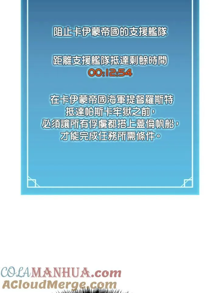 第74话 第13页
