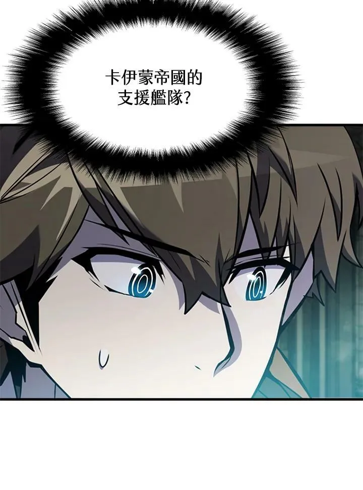 第74话 第14页