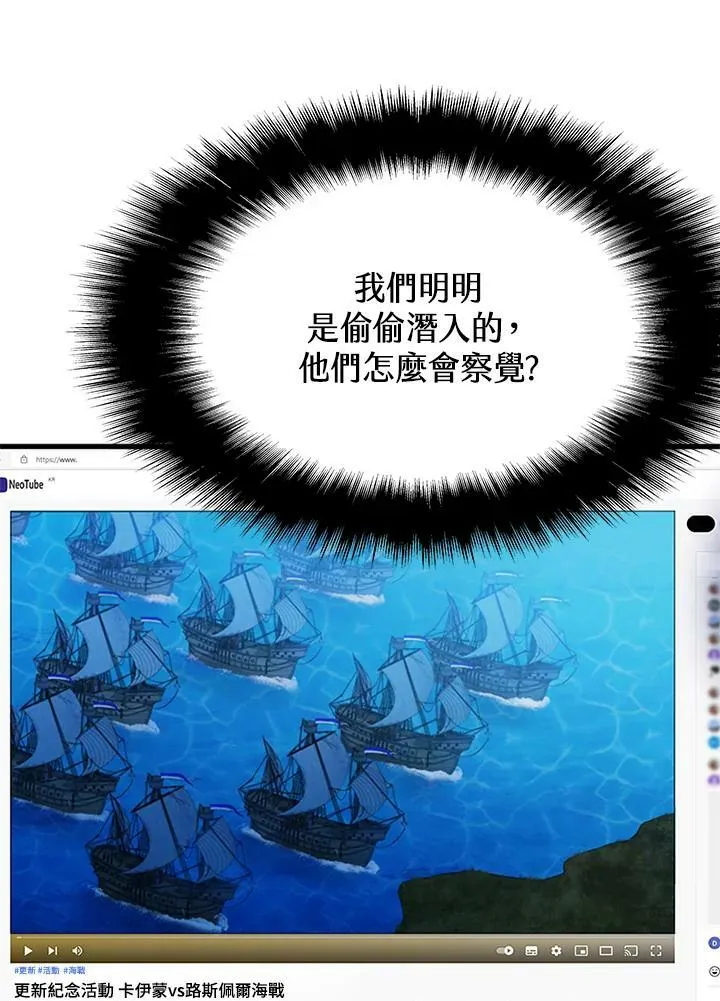 第74话 第15页