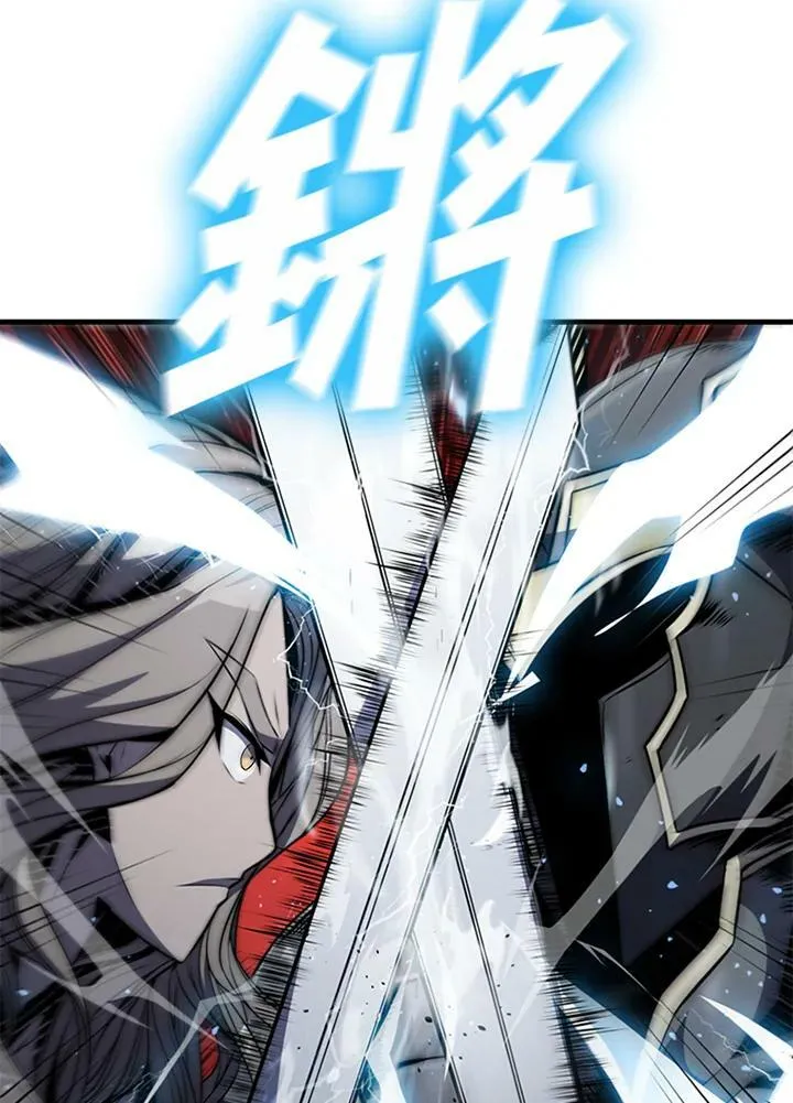 第74话 第18页