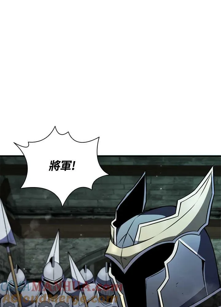 第74话 第21页