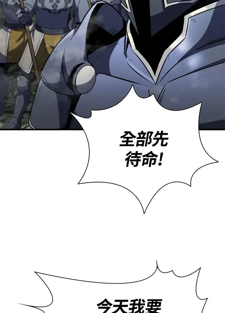 第74话 第22页