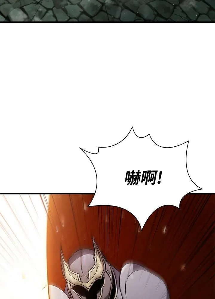 第74话 第24页