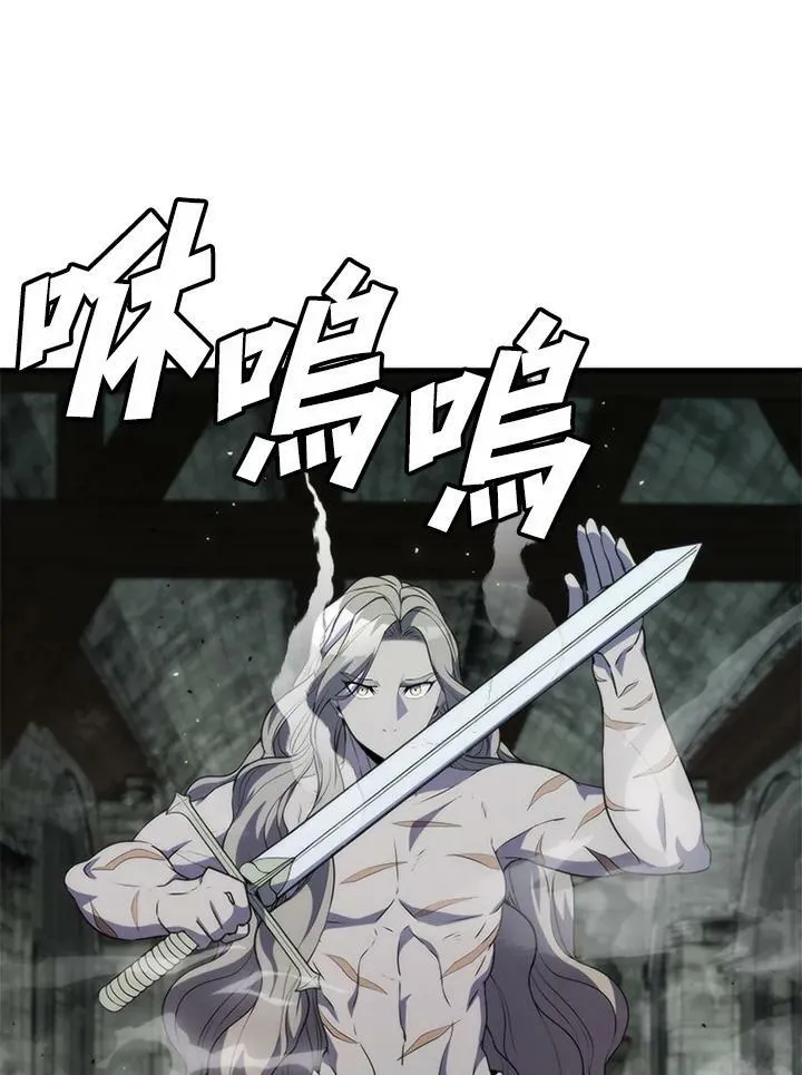 第74话 第28页