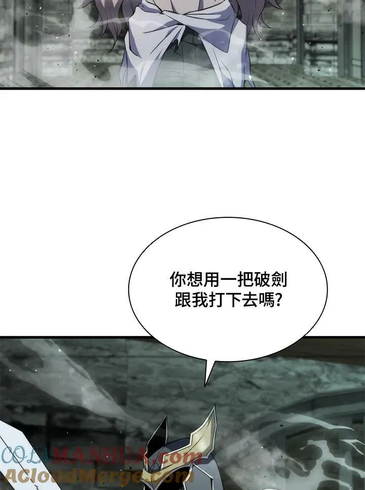 第74话 第29页