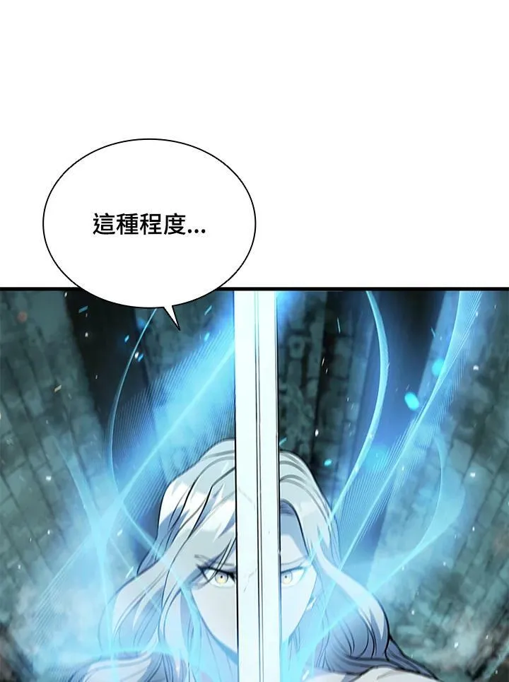 第74话 第32页