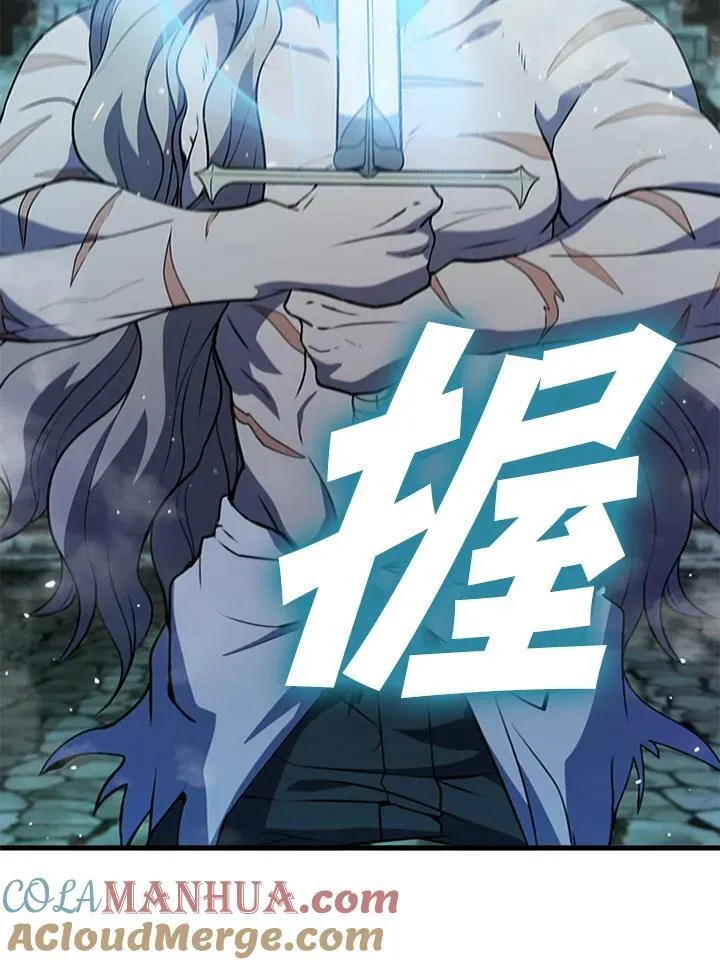 第74话 第33页