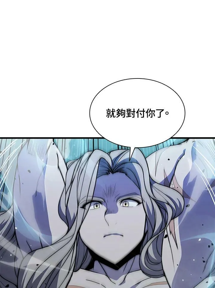 第74话 第34页